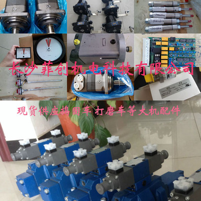 马达 &nbsp;TMT400（151Z3028）