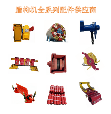 盾构机全系列配件供应商-皮带机系统