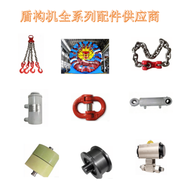 盾构机全系列配件供应商-管片小车系统