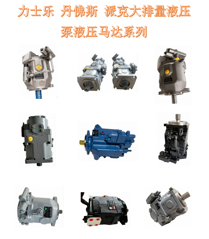 力士乐02.png